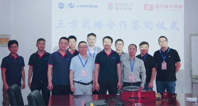 必赢网址bwi437半导体与上海电驱动、知从科技签署战略合作框架协议